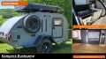 Kampera Bushcamp Explorer – widok z zewnątrz + kuchnia w klapie i łóżko 142×214 (activegames.mom)